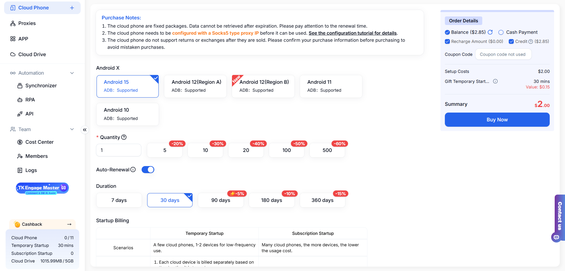 Purchase cloud phone